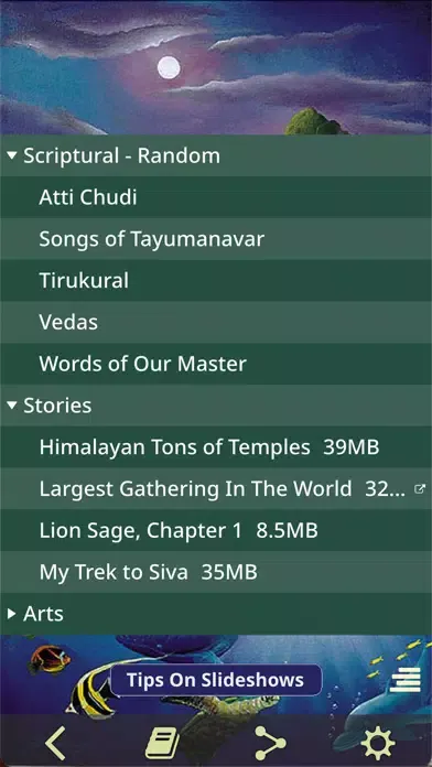 SivaSiva स्क्रीनशॉट